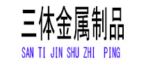 龙泉光伏配件