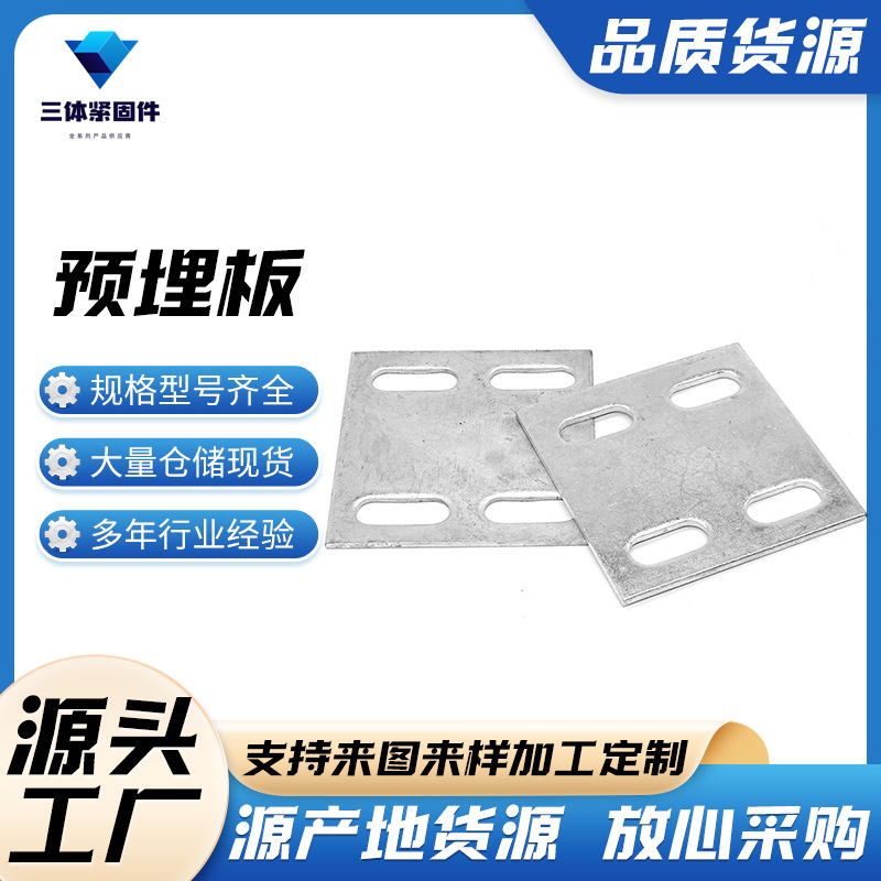 龙泉三体金属制品
